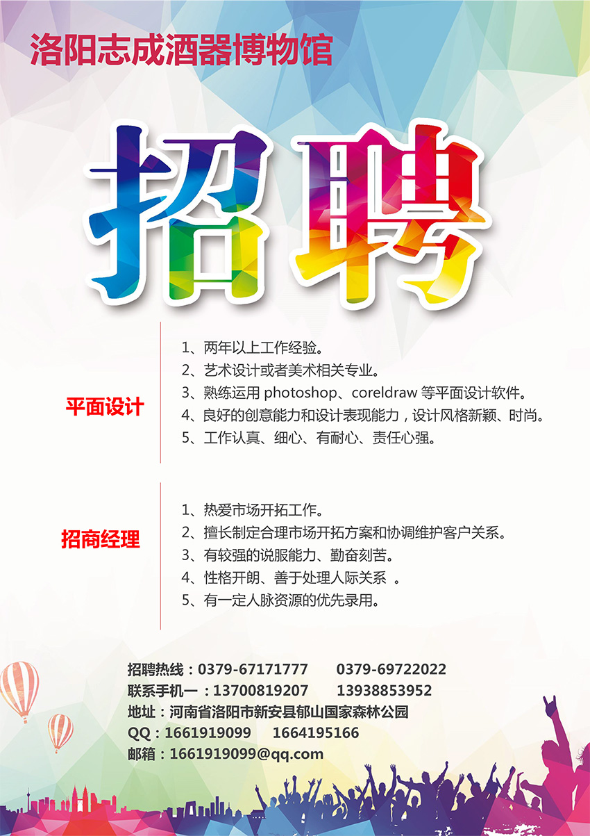 非你不取，虚位以待