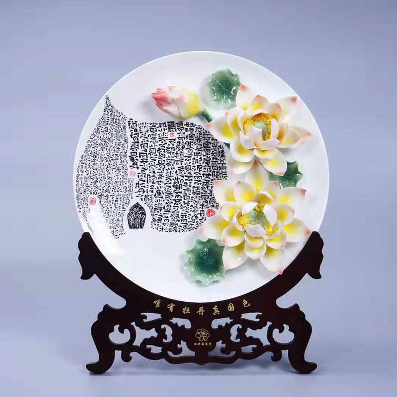 MD0001牡丹瓷盘书法